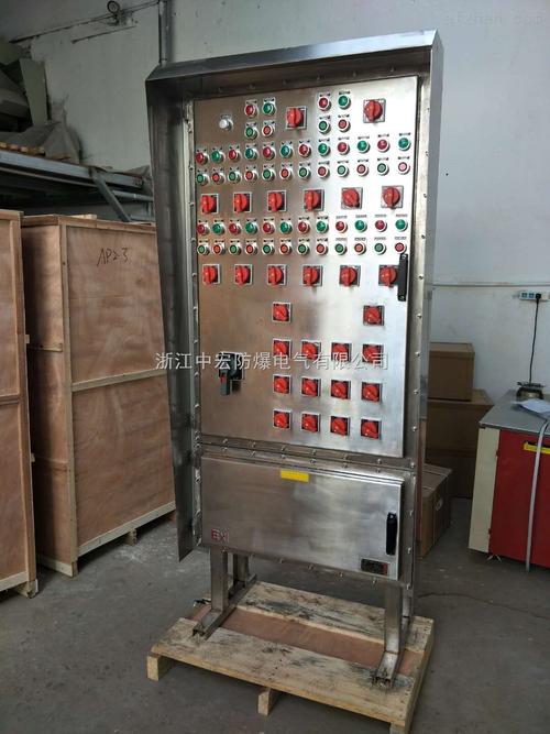  产品报价 > 化工专用防爆配电箱 304防爆不锈钢配电柜定做 产品
